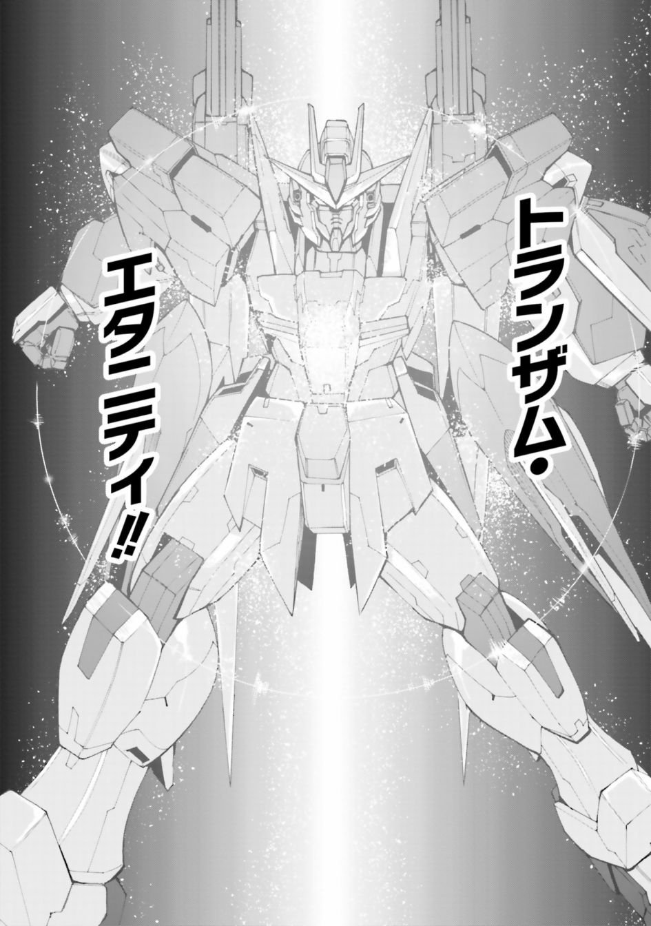 第7话 我不是三上陆