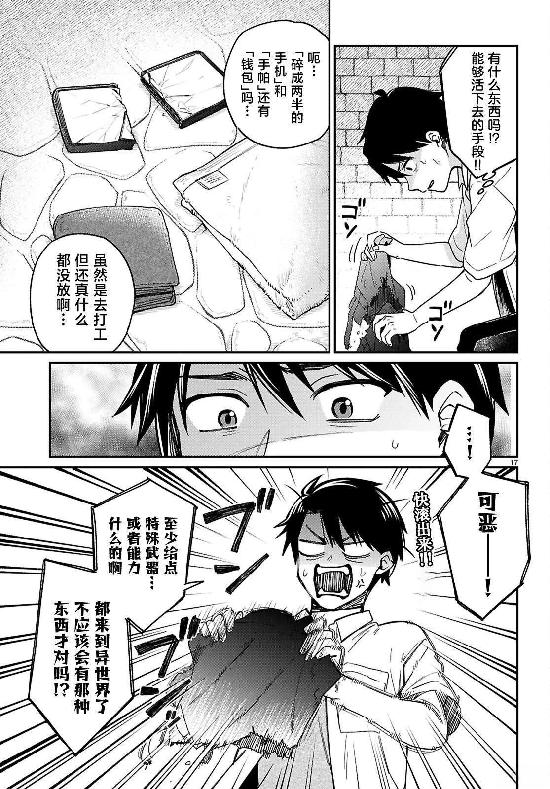 第1话