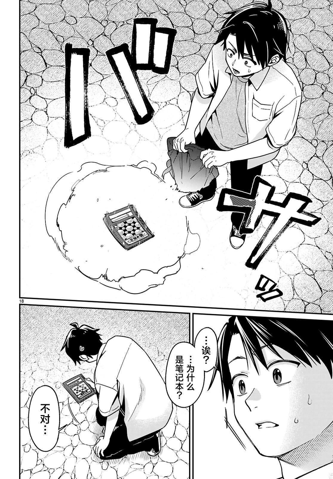 第1话