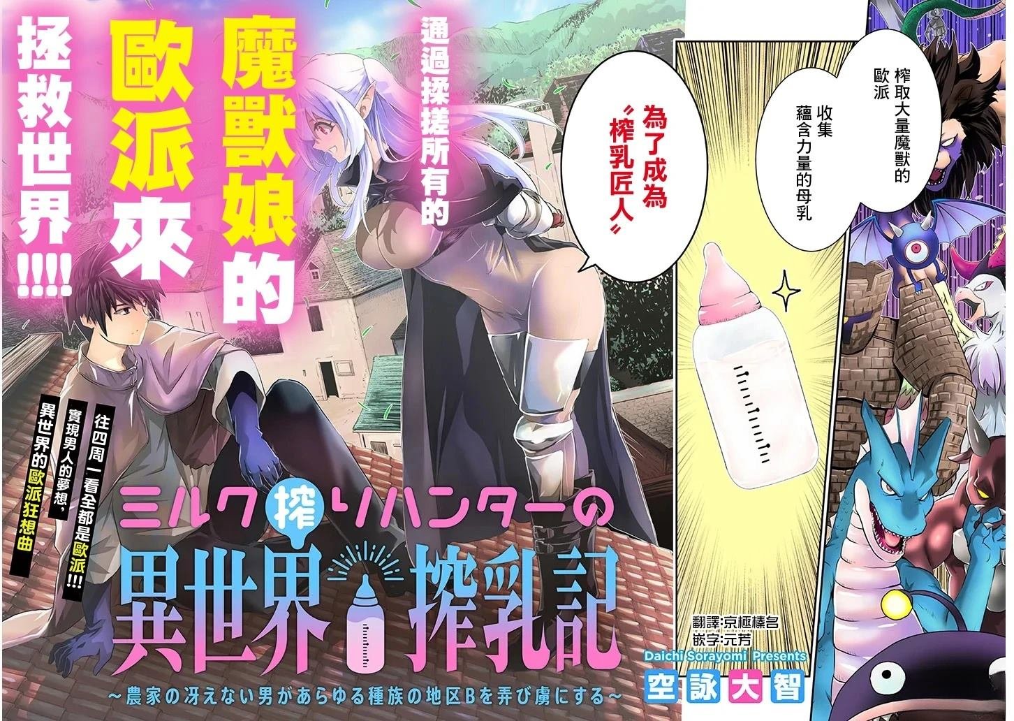 第1话