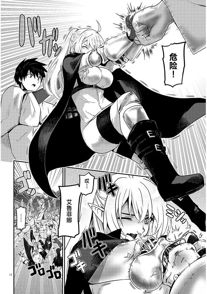 第4话