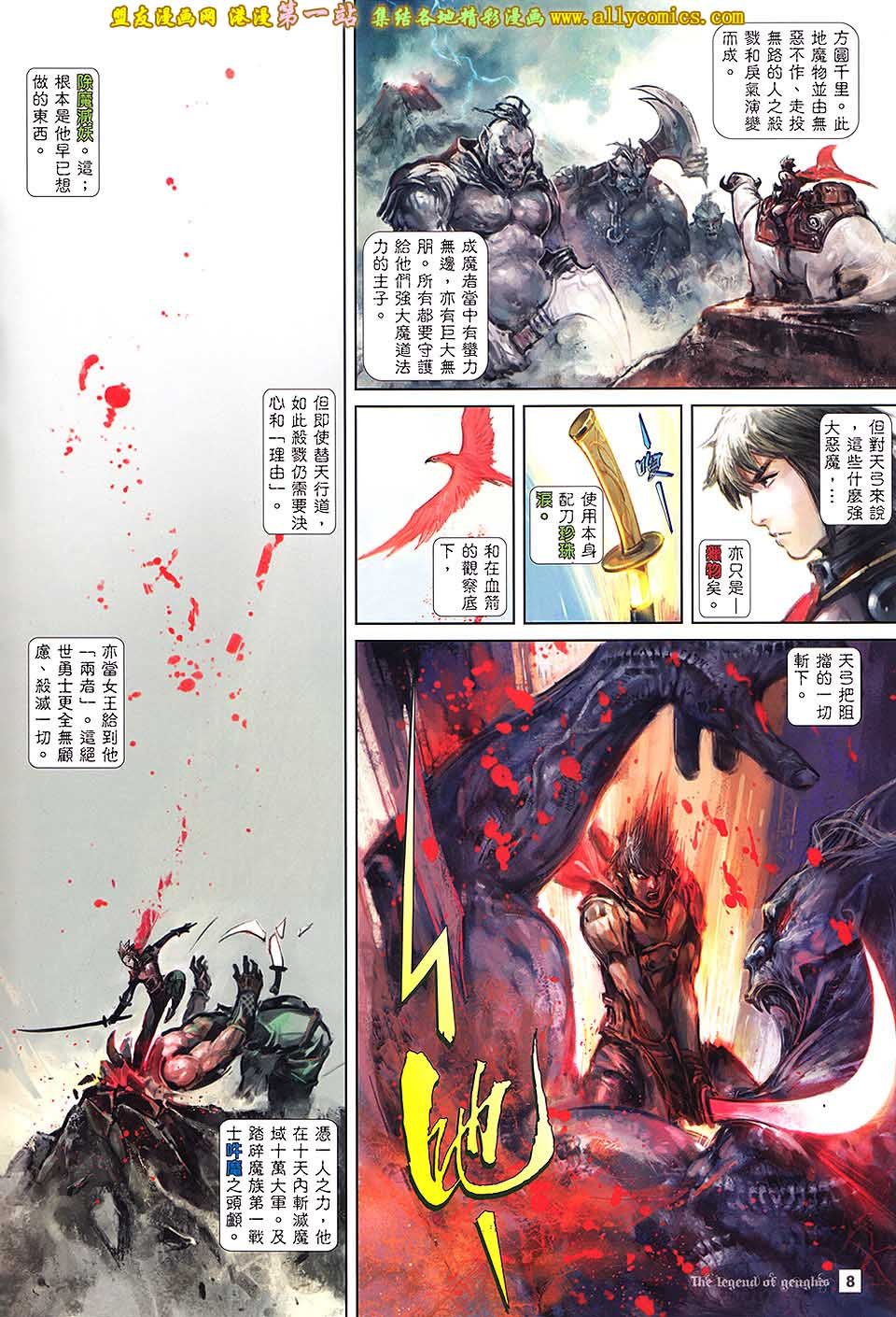 第1卷