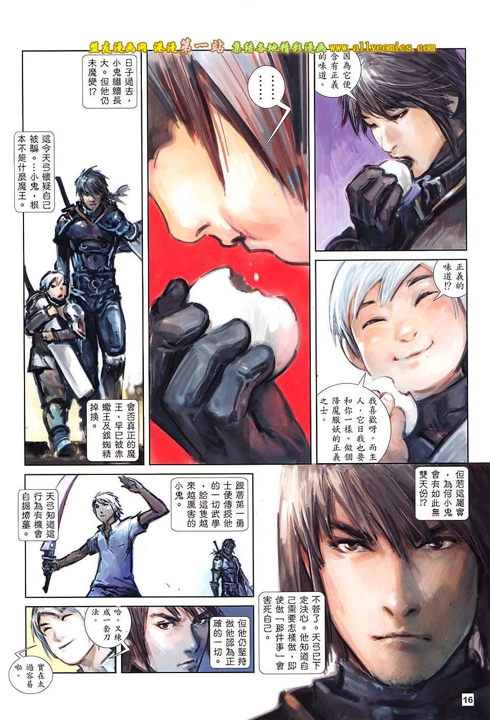 第1卷