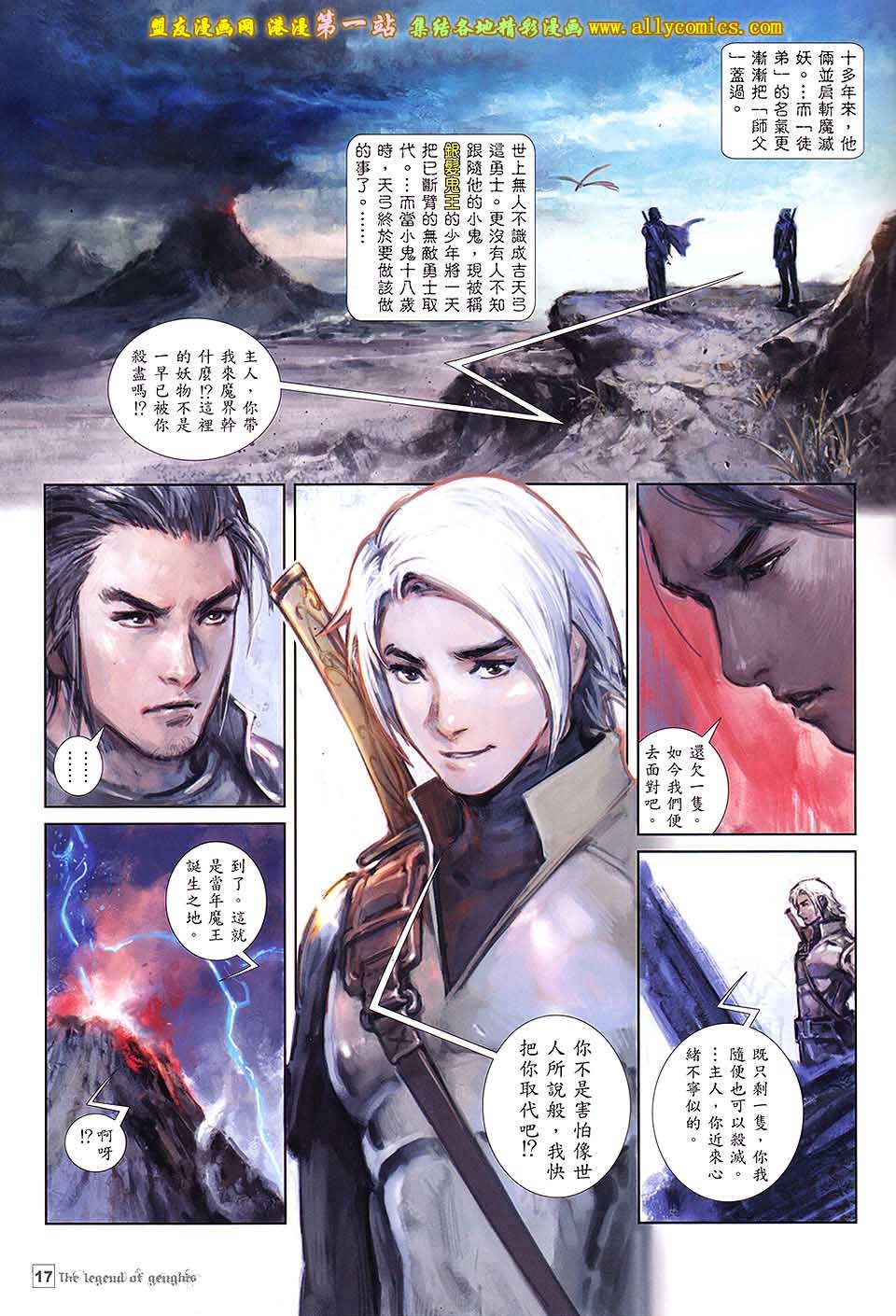 第1卷