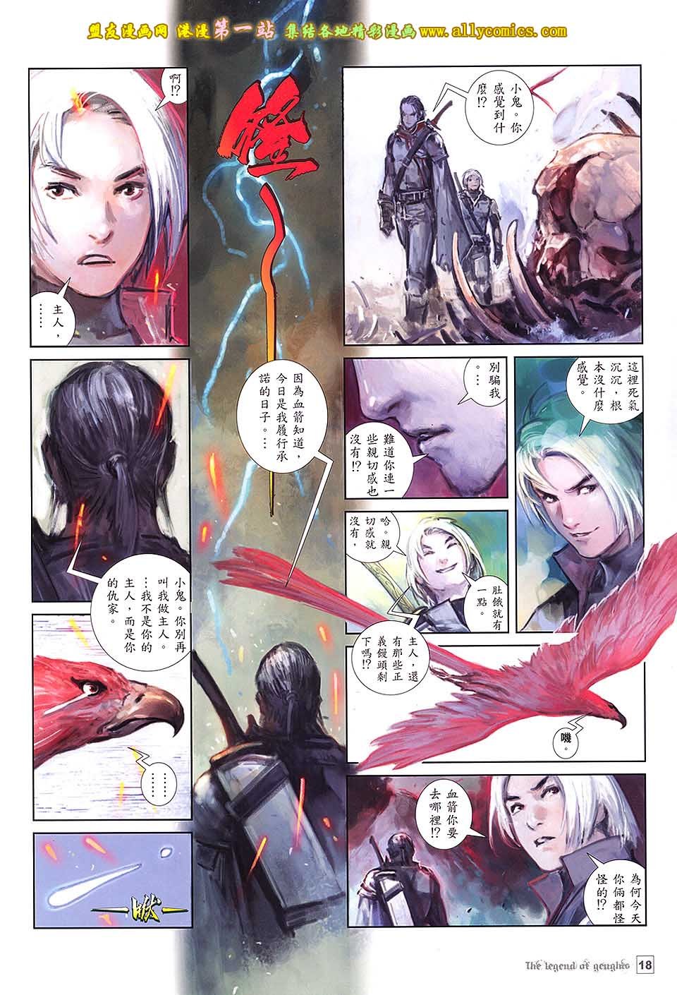 第1卷