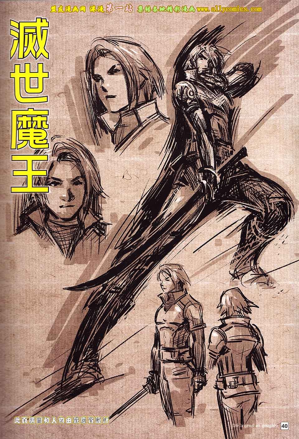 第1卷