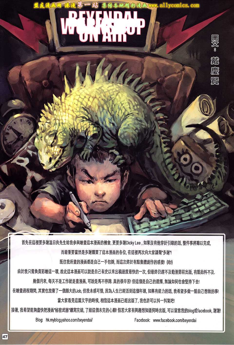 第1卷