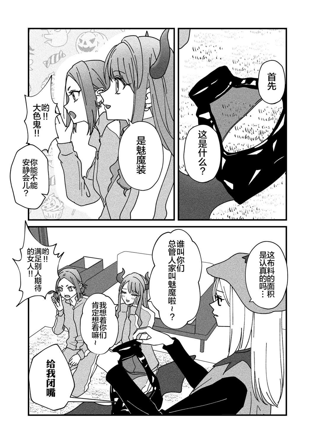 第35话