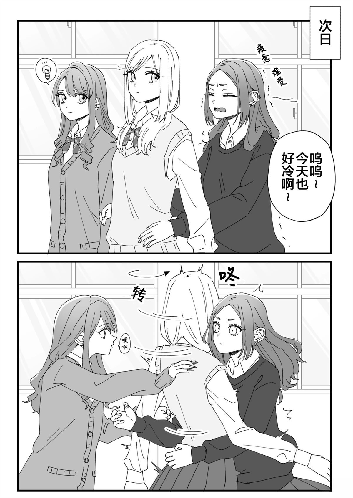 第37话
