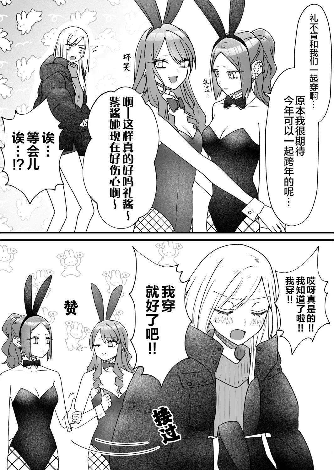第39话
