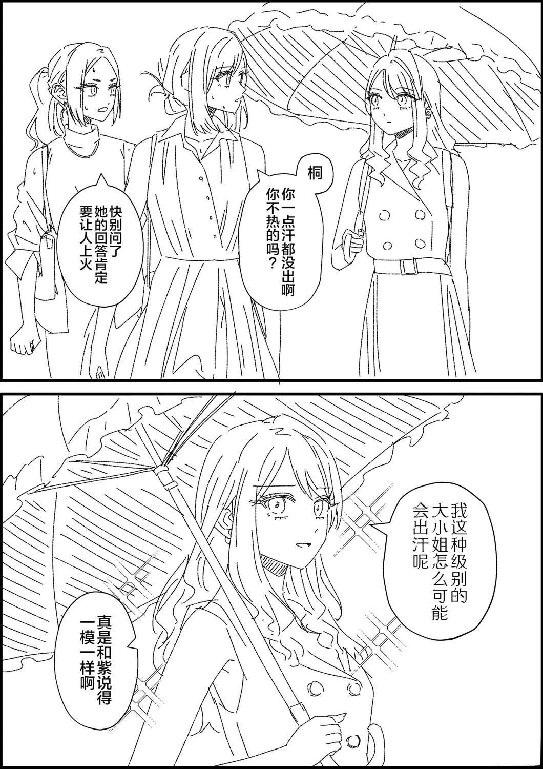 番外01