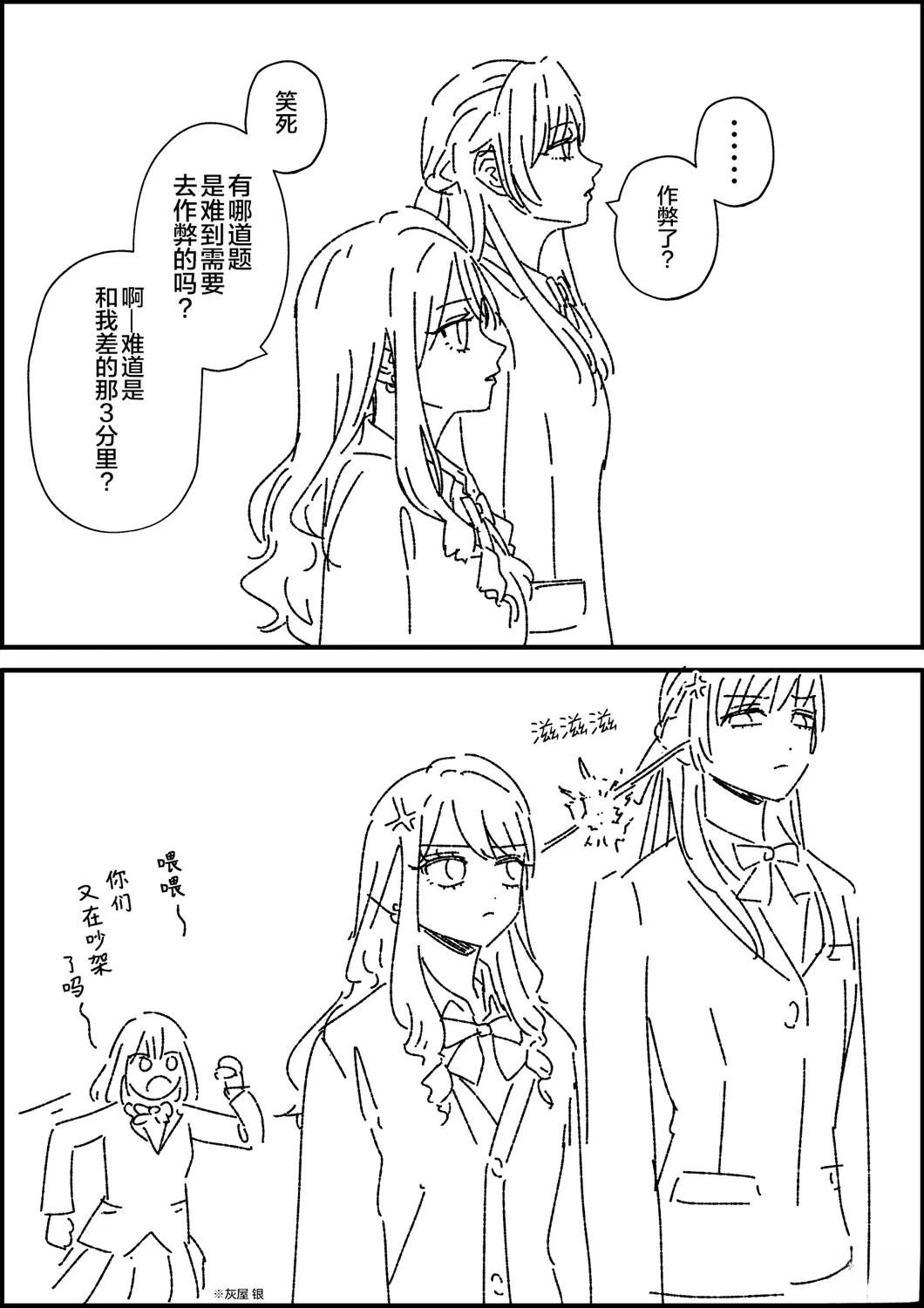 番外01