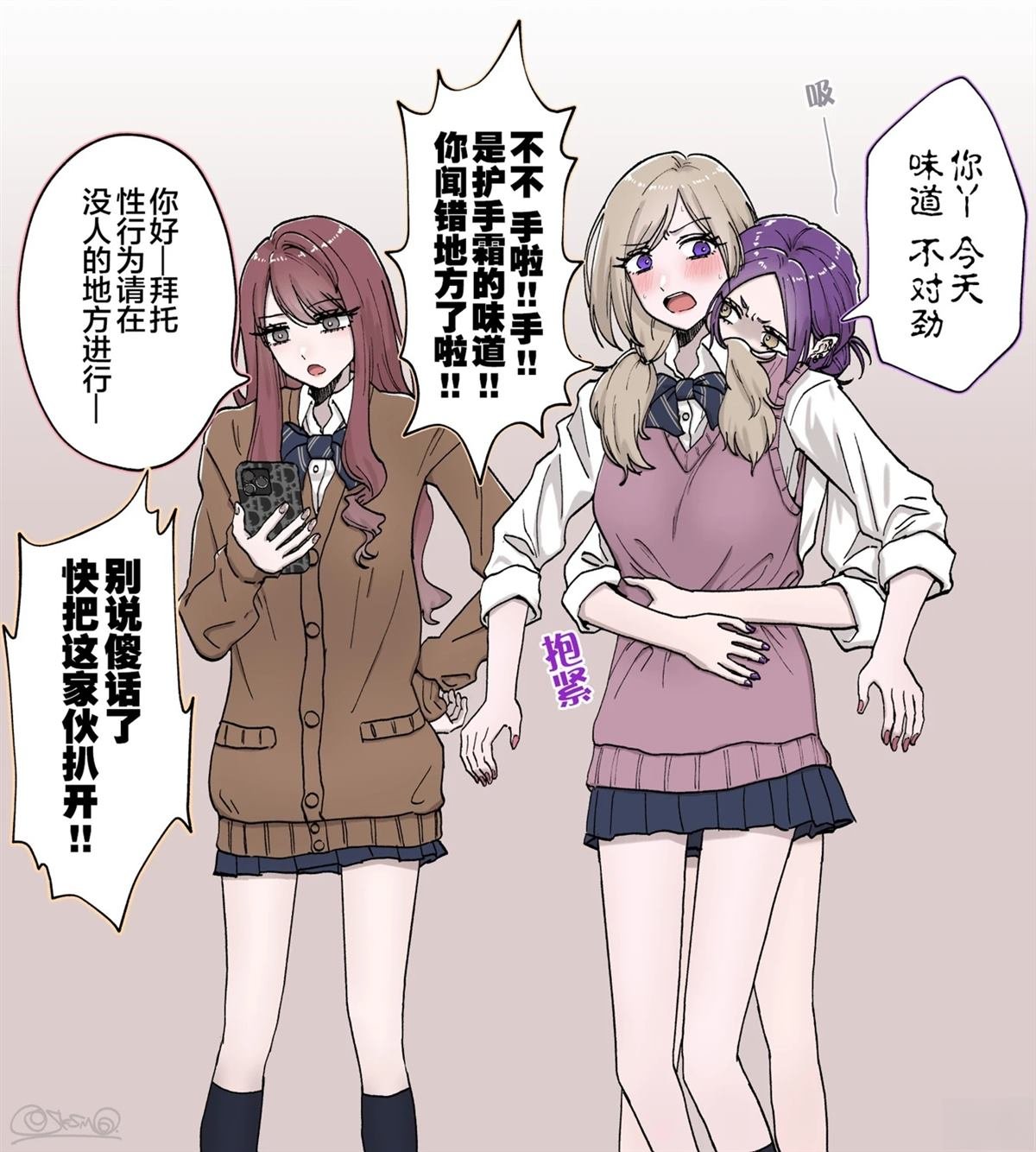 番外02