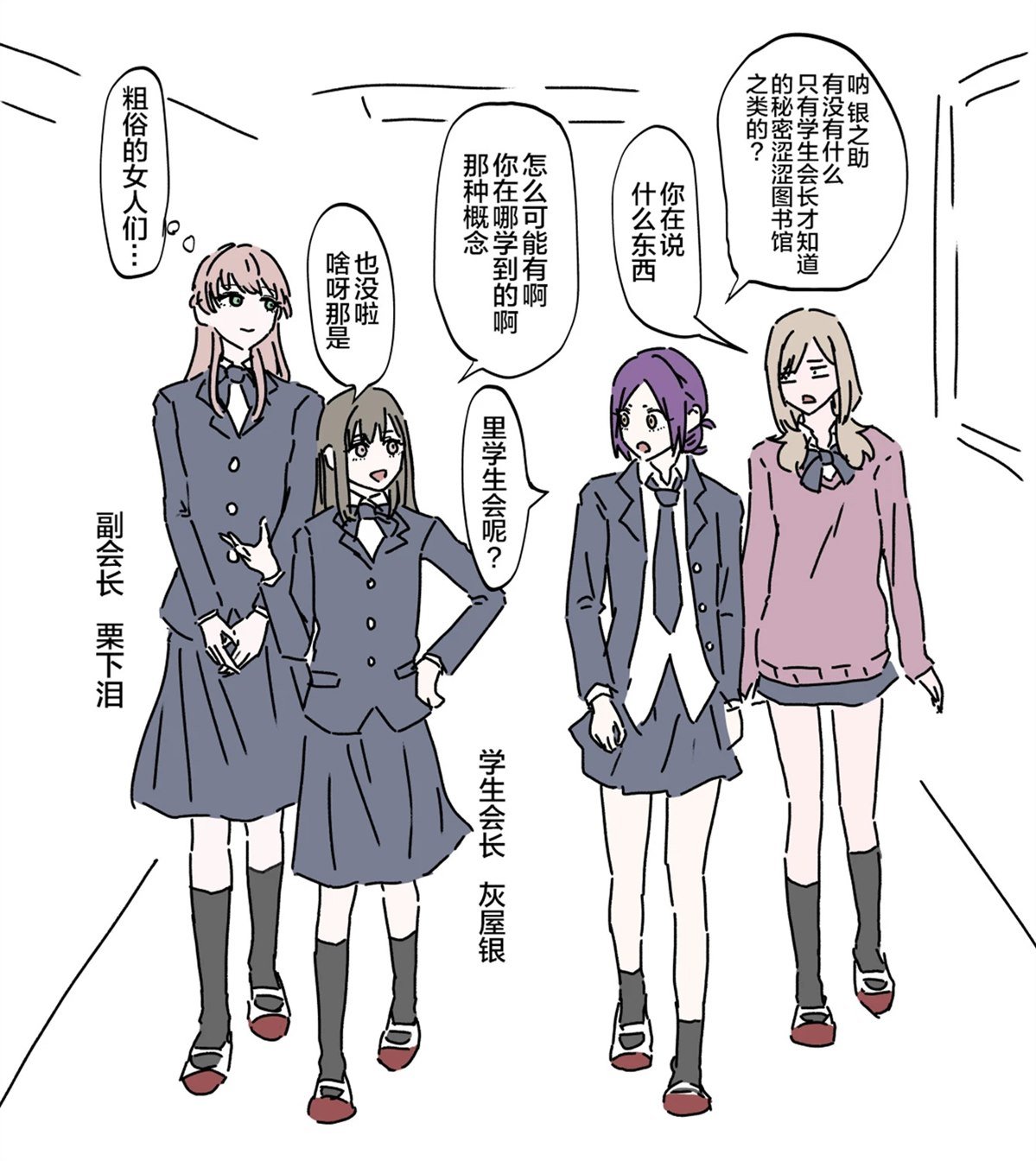 番外02