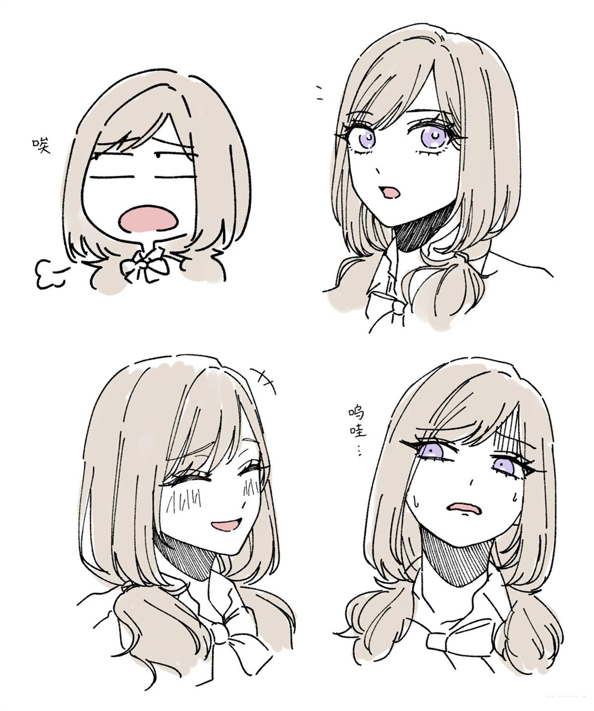 番外02