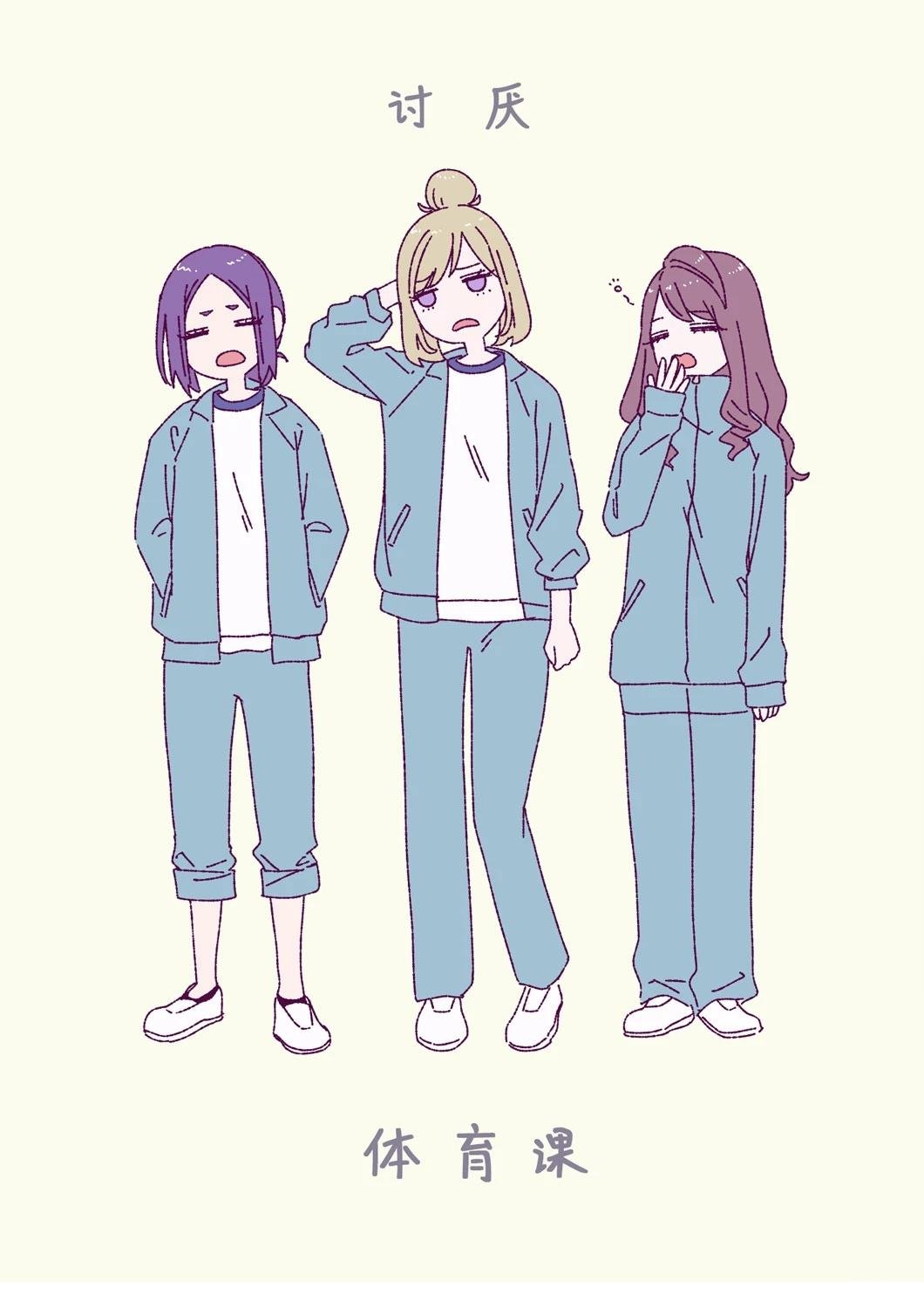 番外02