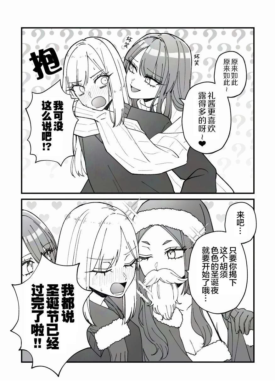 第46话
