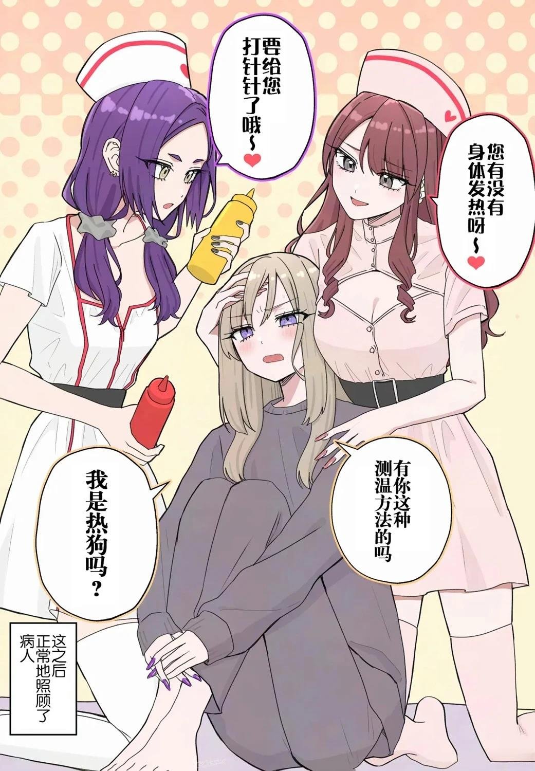 第47话