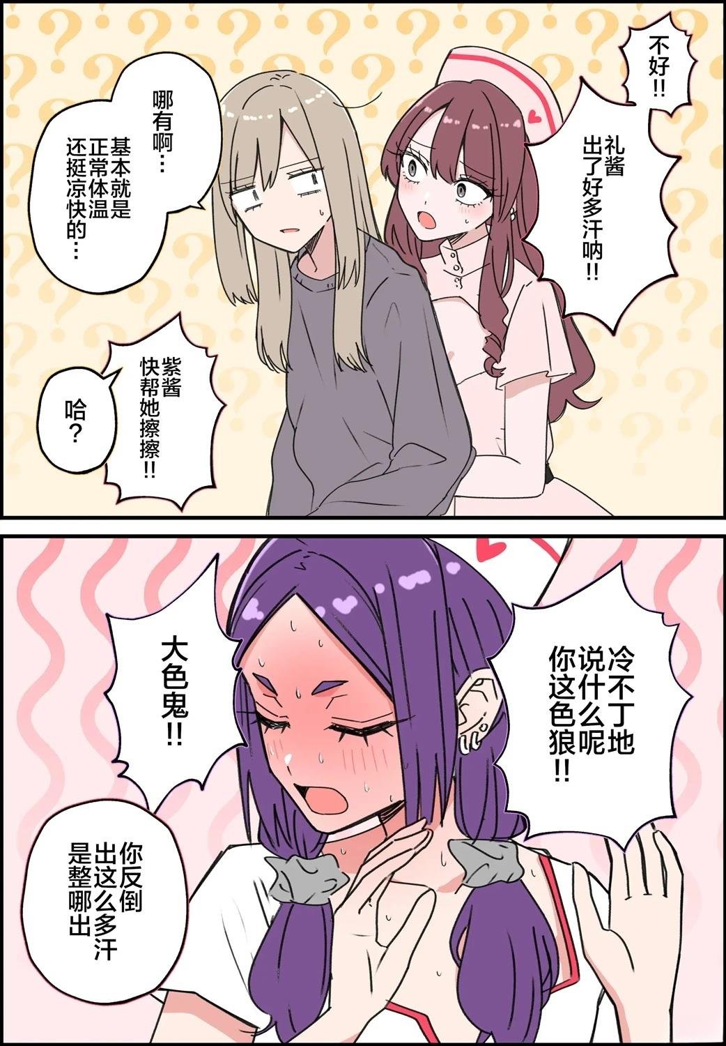 第47话