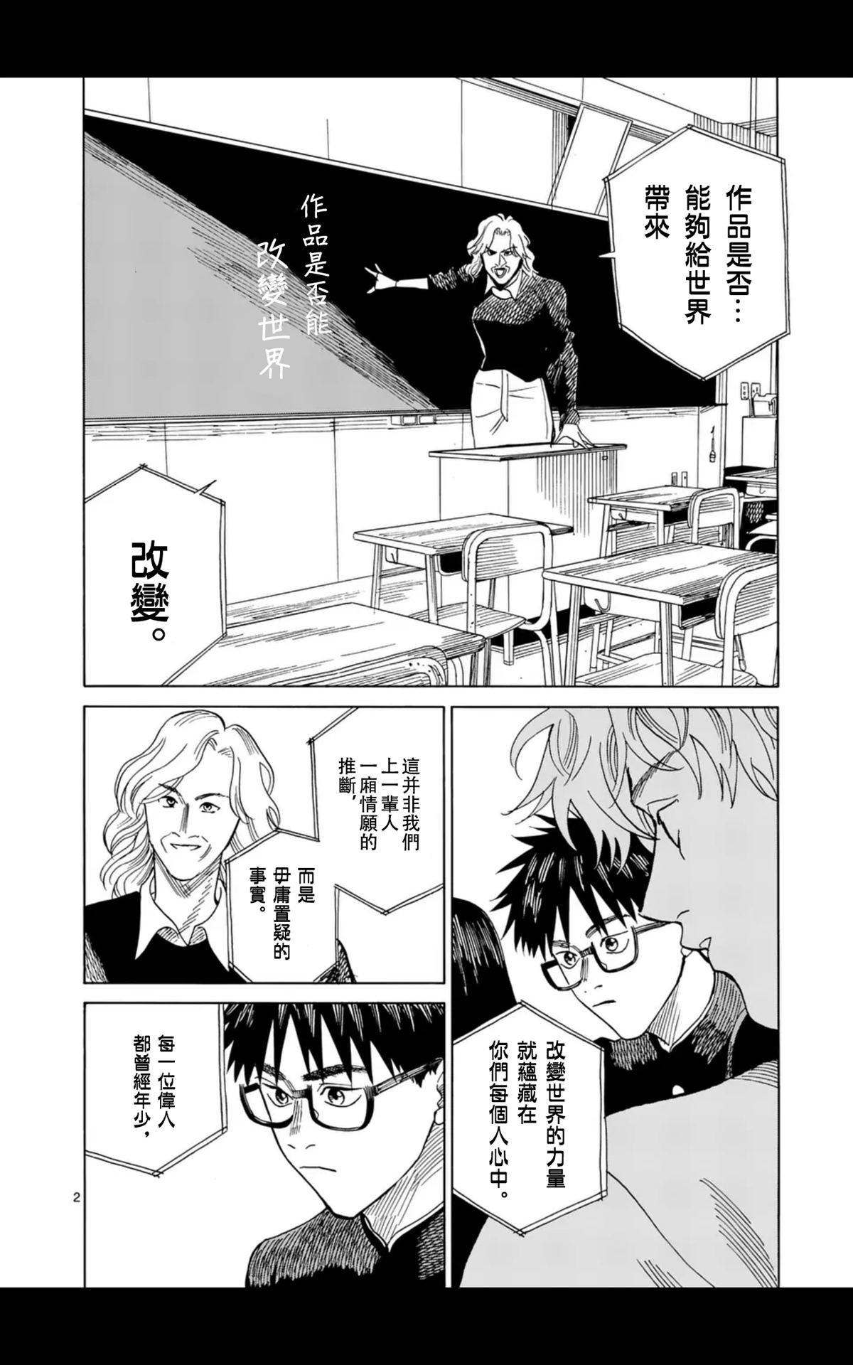 第10话