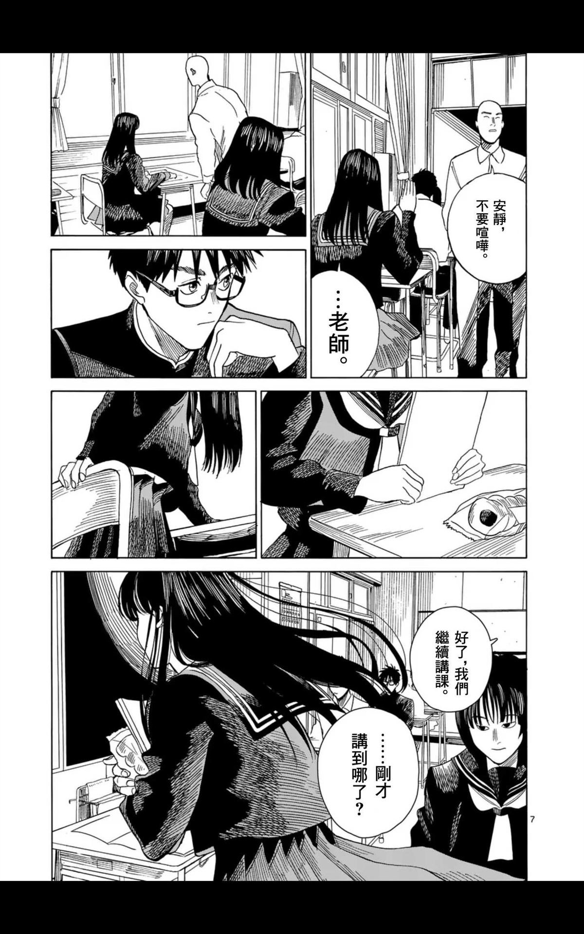 第10话