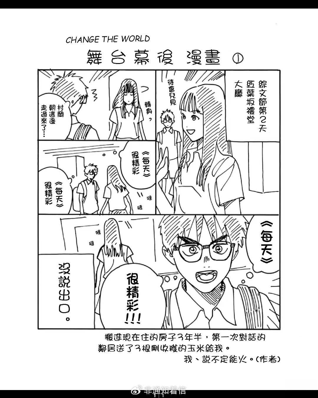 小加笔