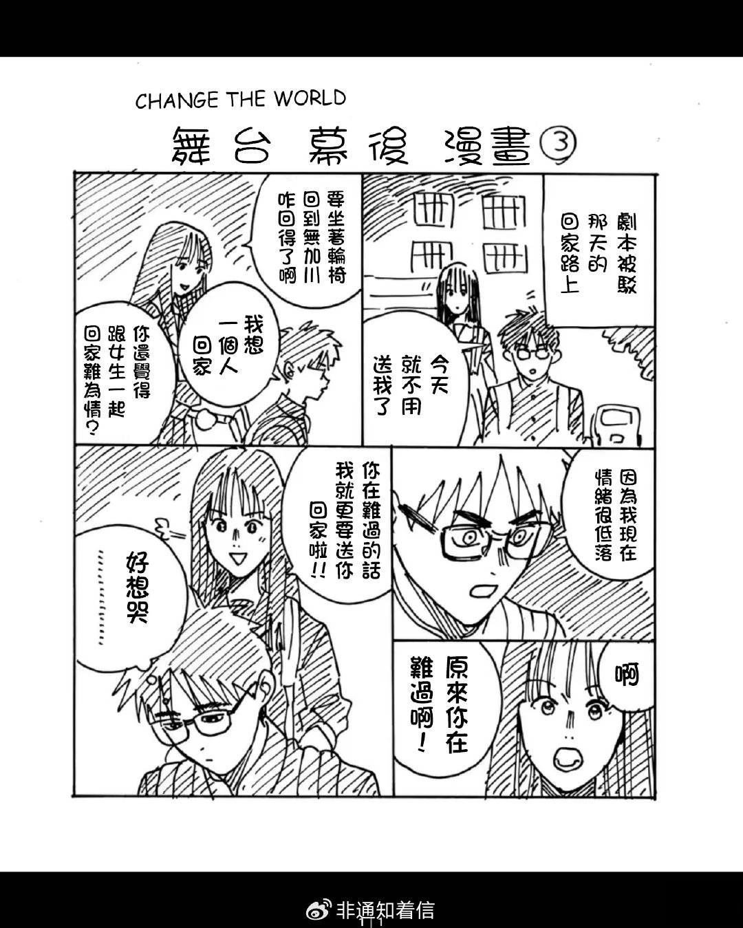 小加笔