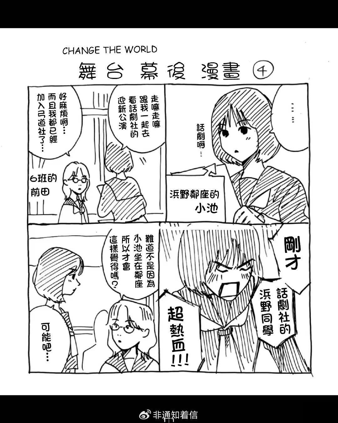 小加笔