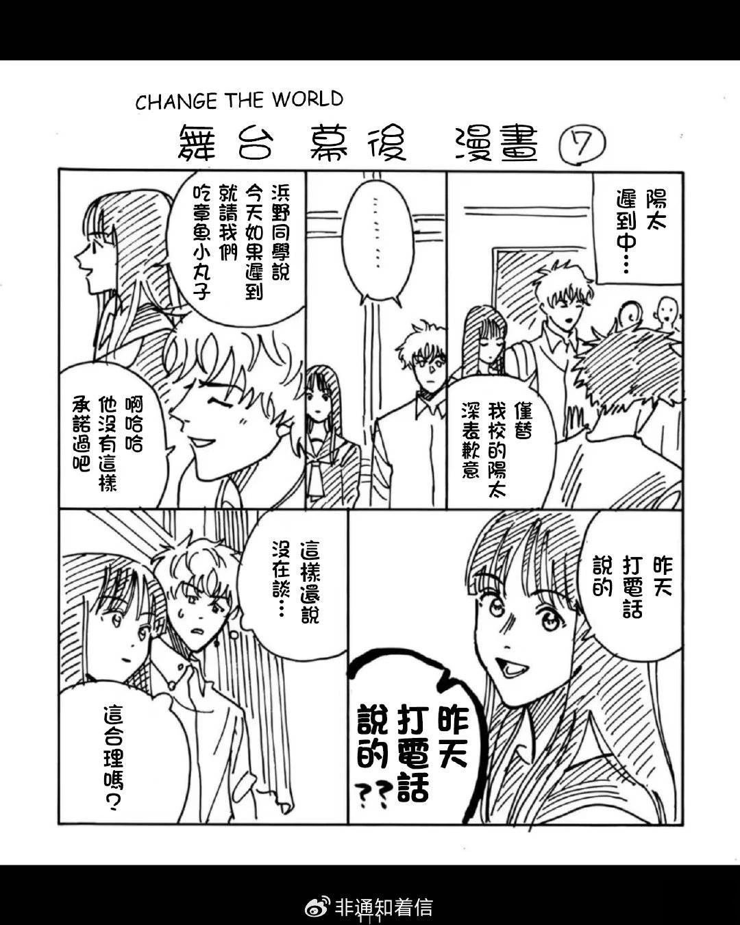 小加笔