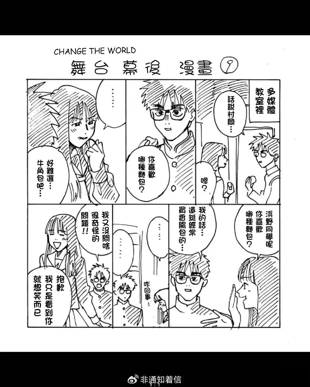 小加笔