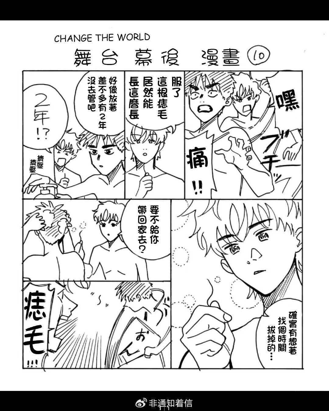 小加笔