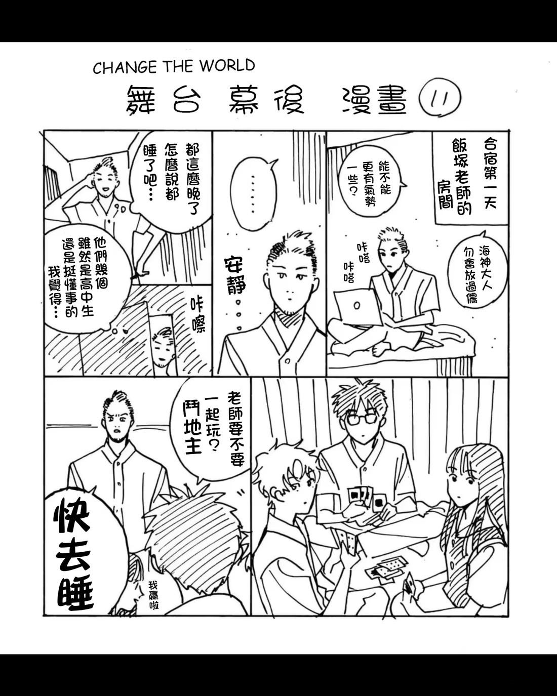 小加笔02