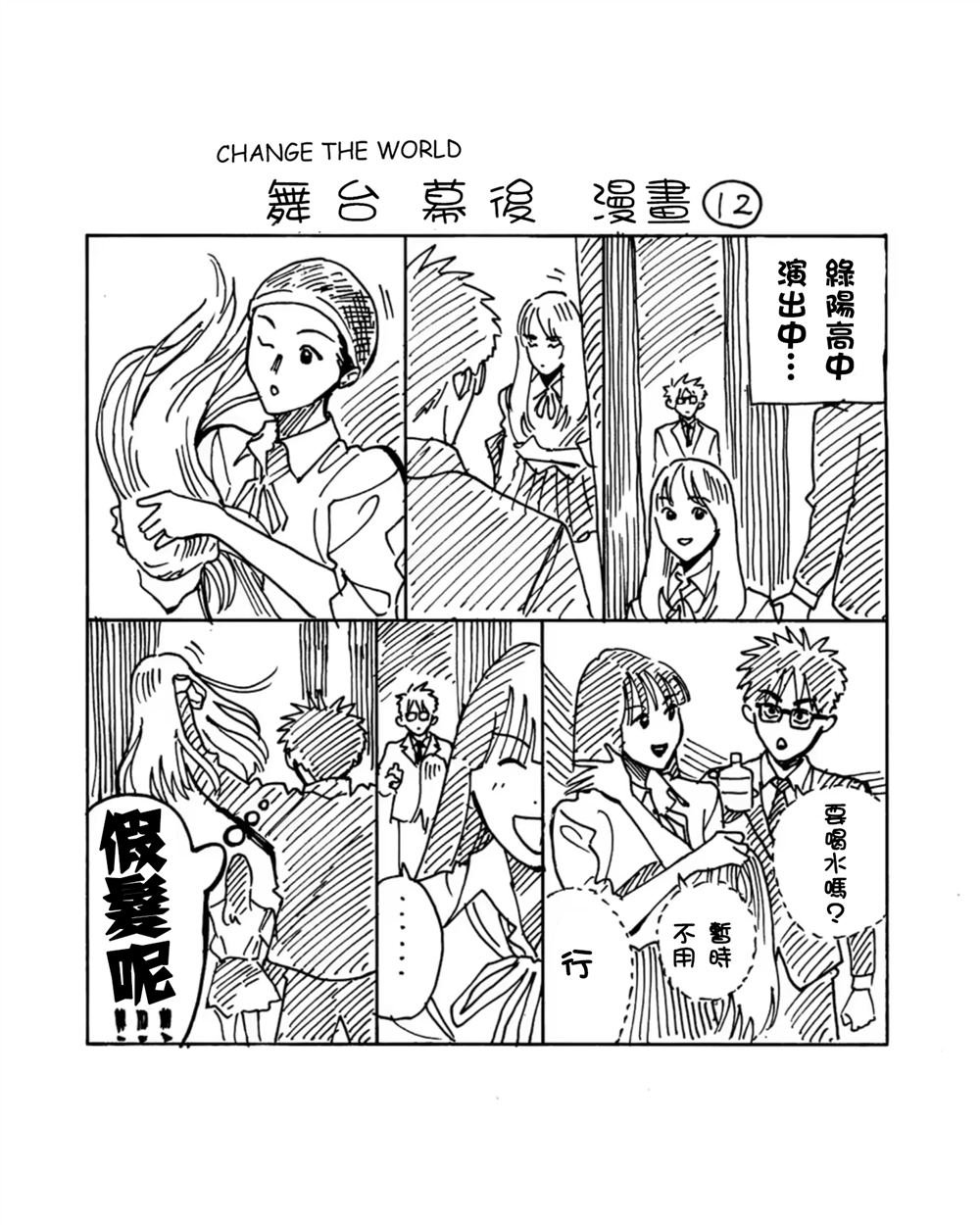 小加笔12