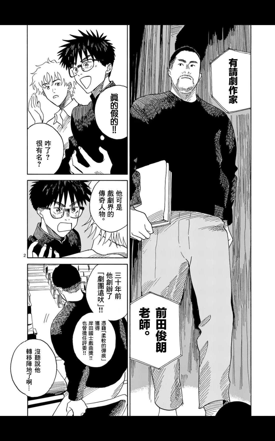 第15话