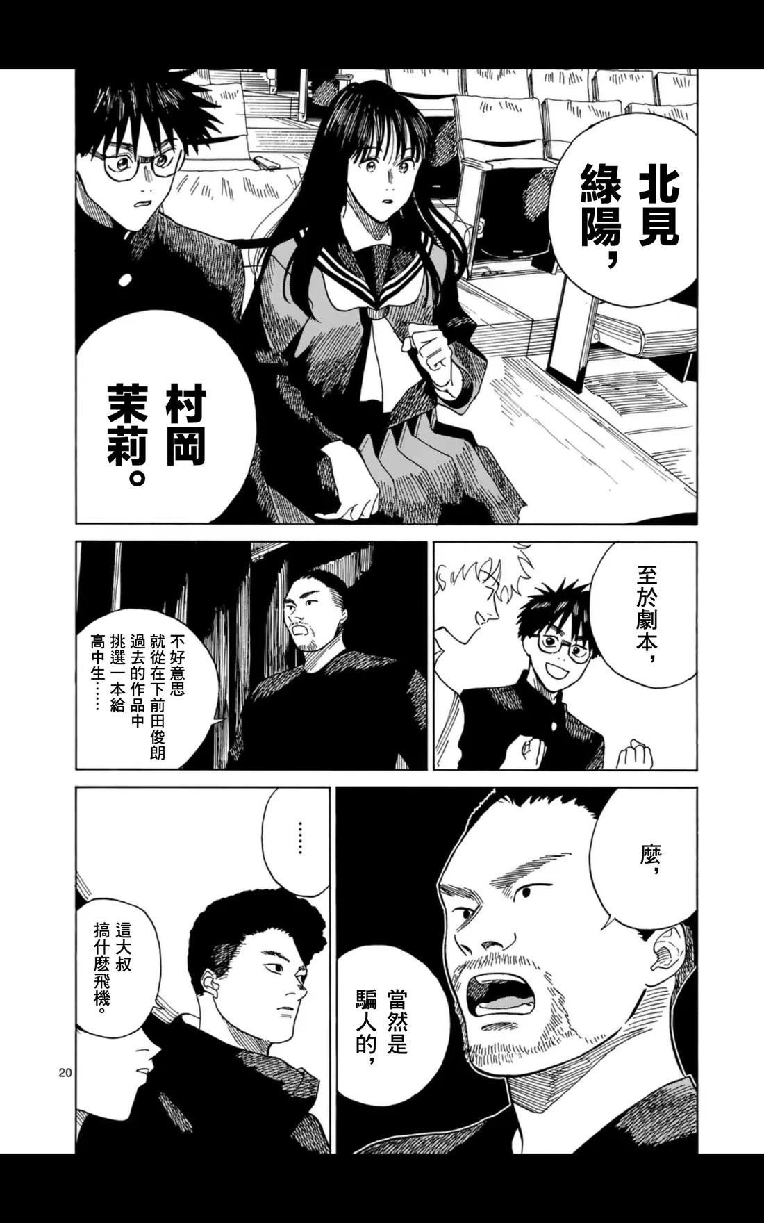 第15话