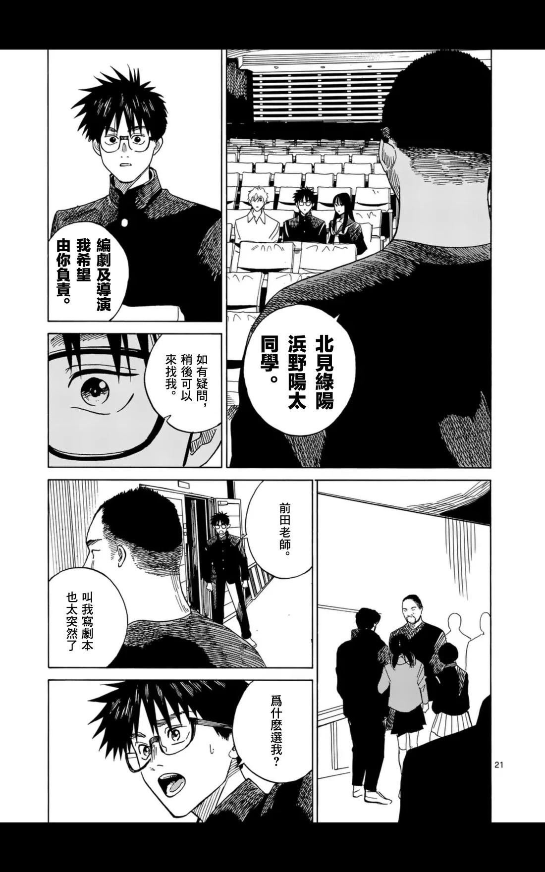 第15话
