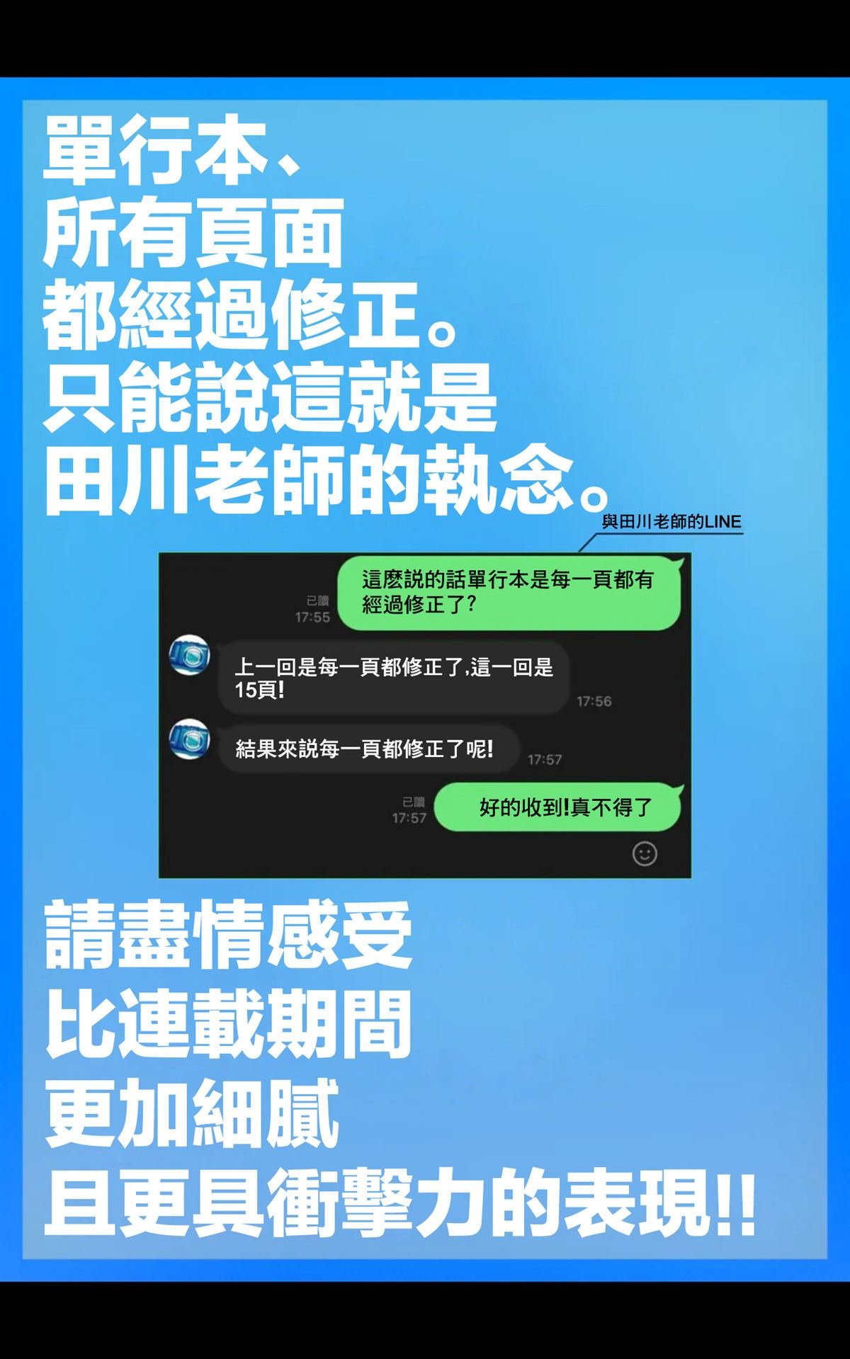 单行本第1卷促贩