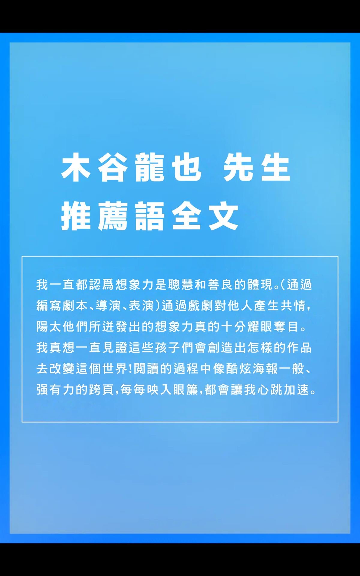 单行本第1卷促贩