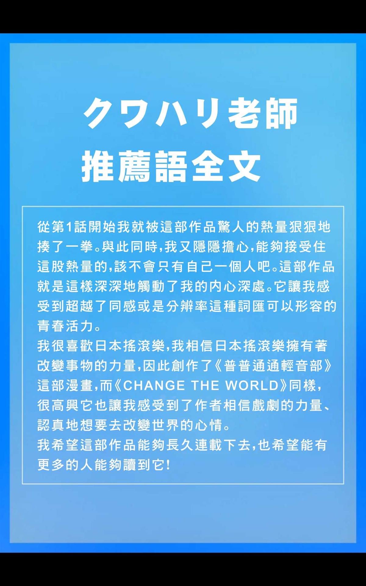 单行本第1卷促贩