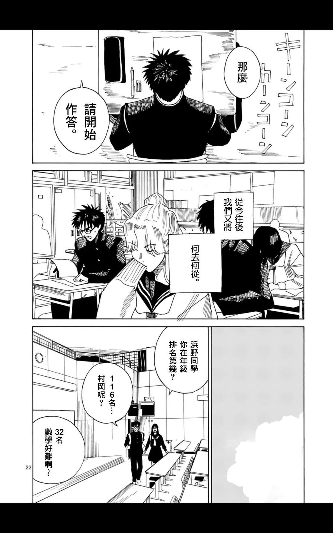 第17话