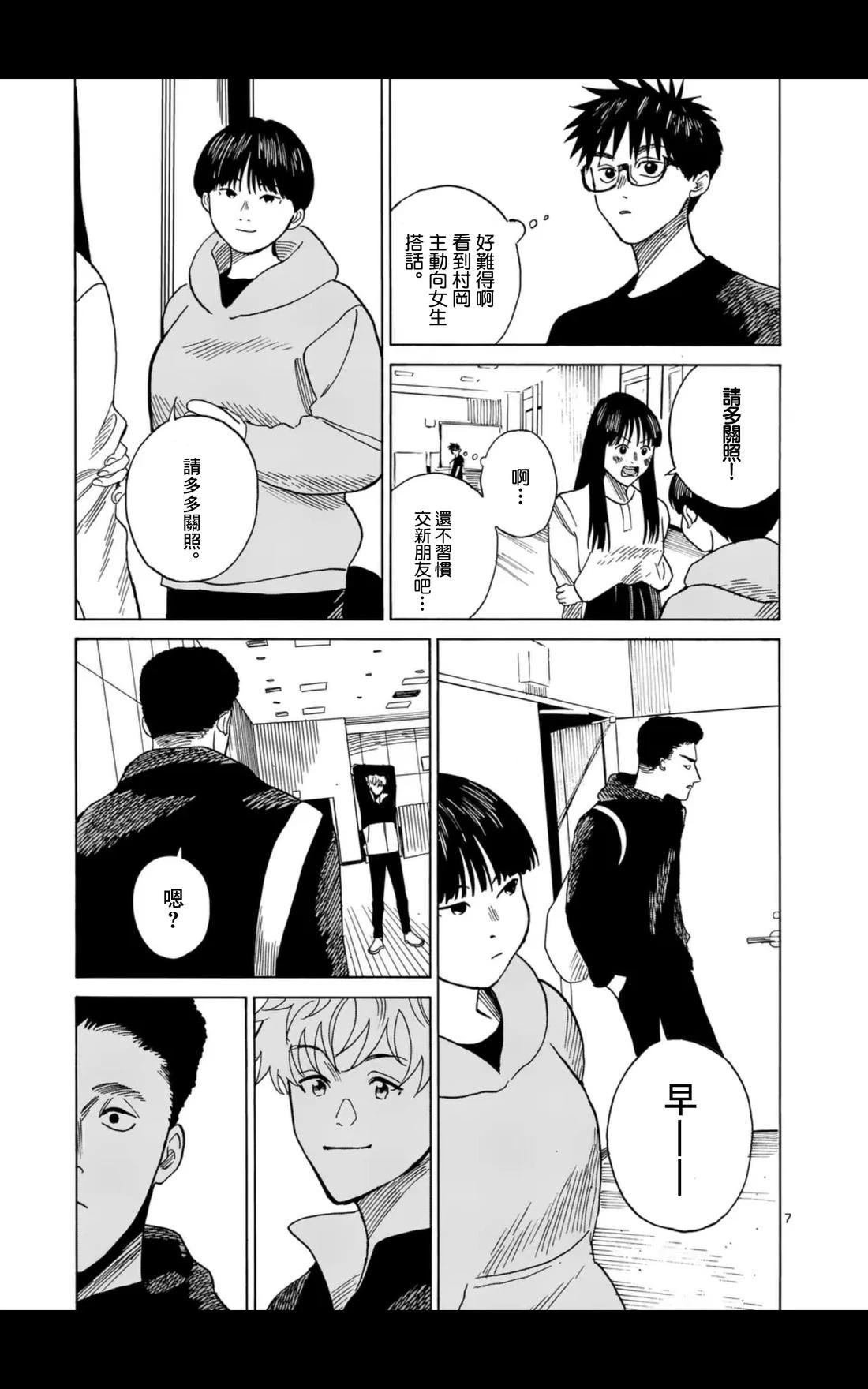第18话