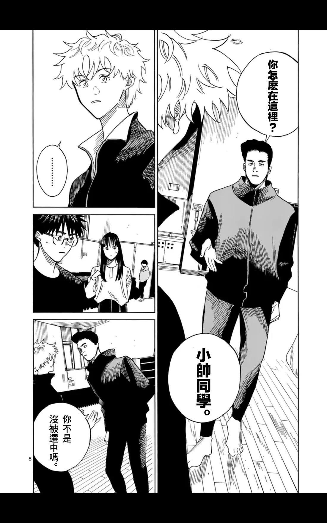 第18话