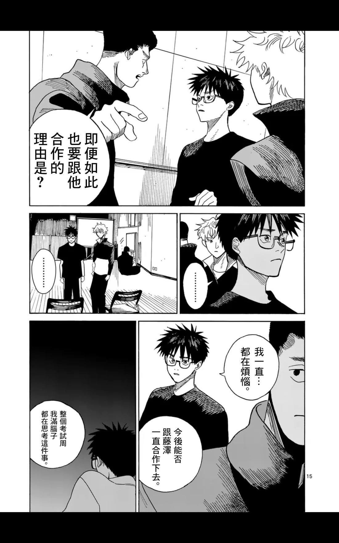 第18话