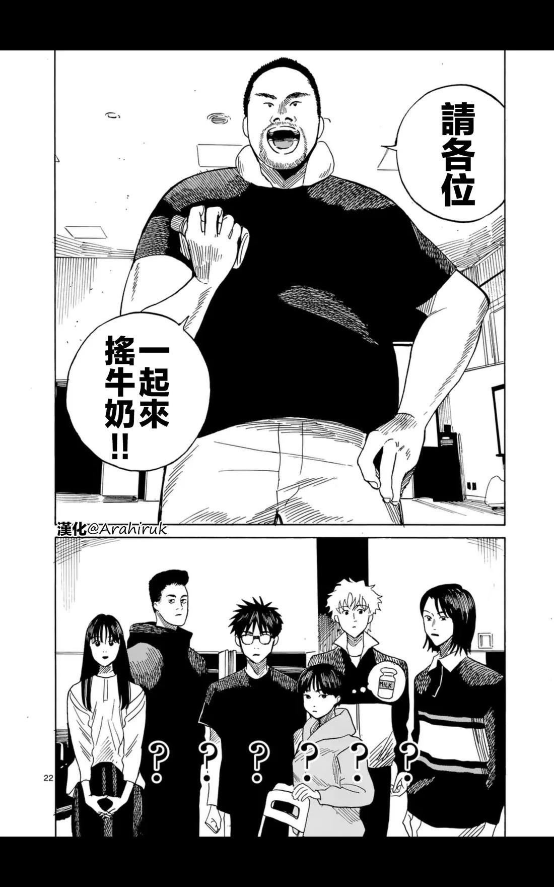第18话
