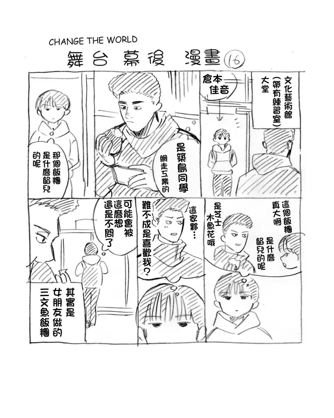 小加笔16