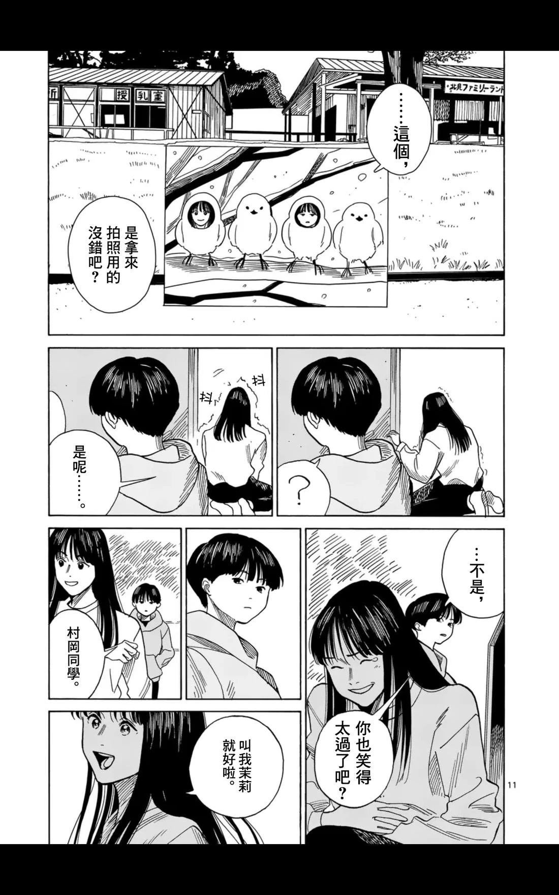 第19话