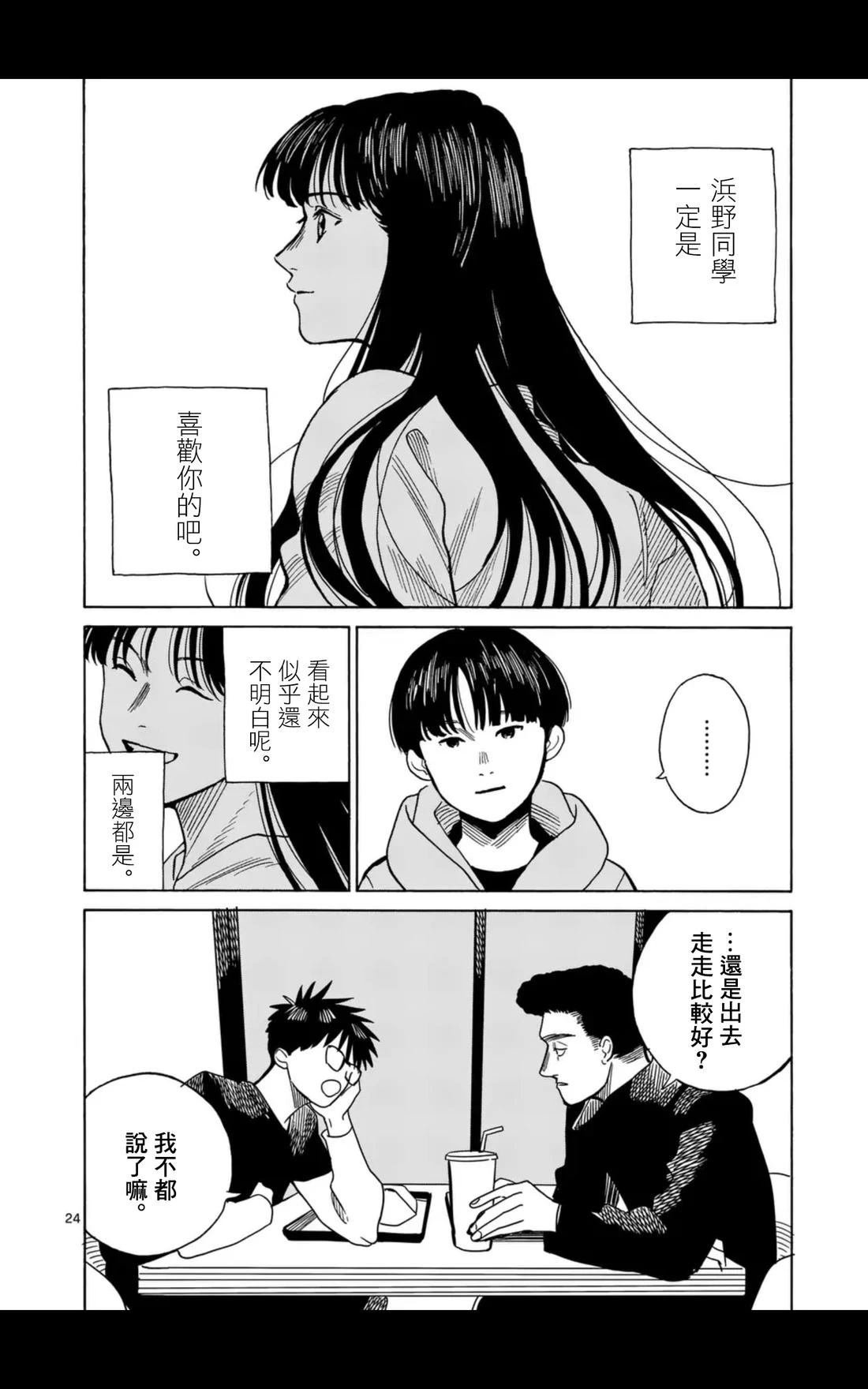 第19话