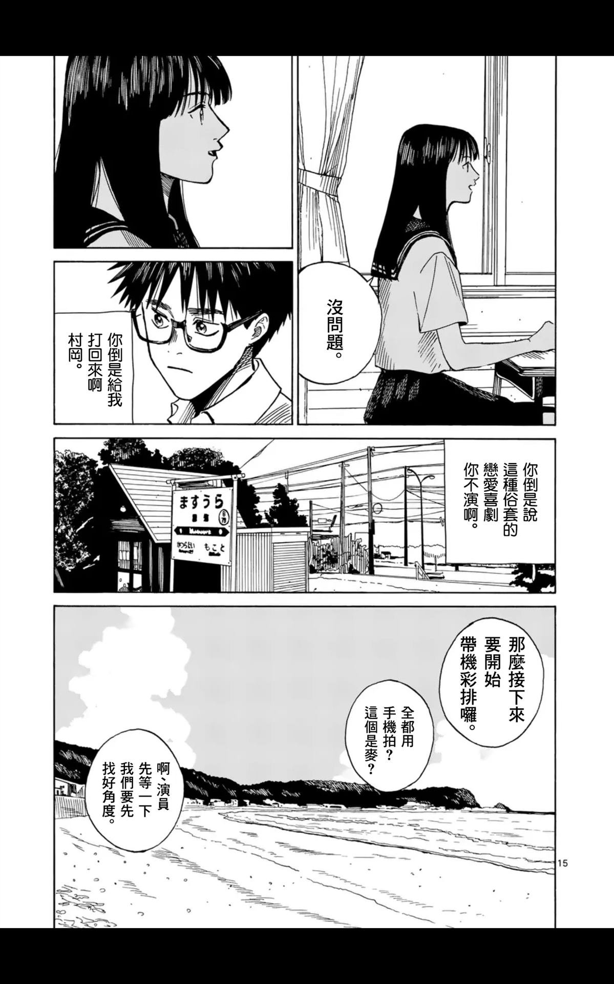 第21话
