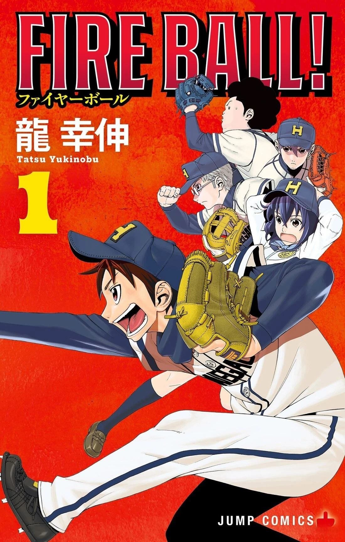 第1话