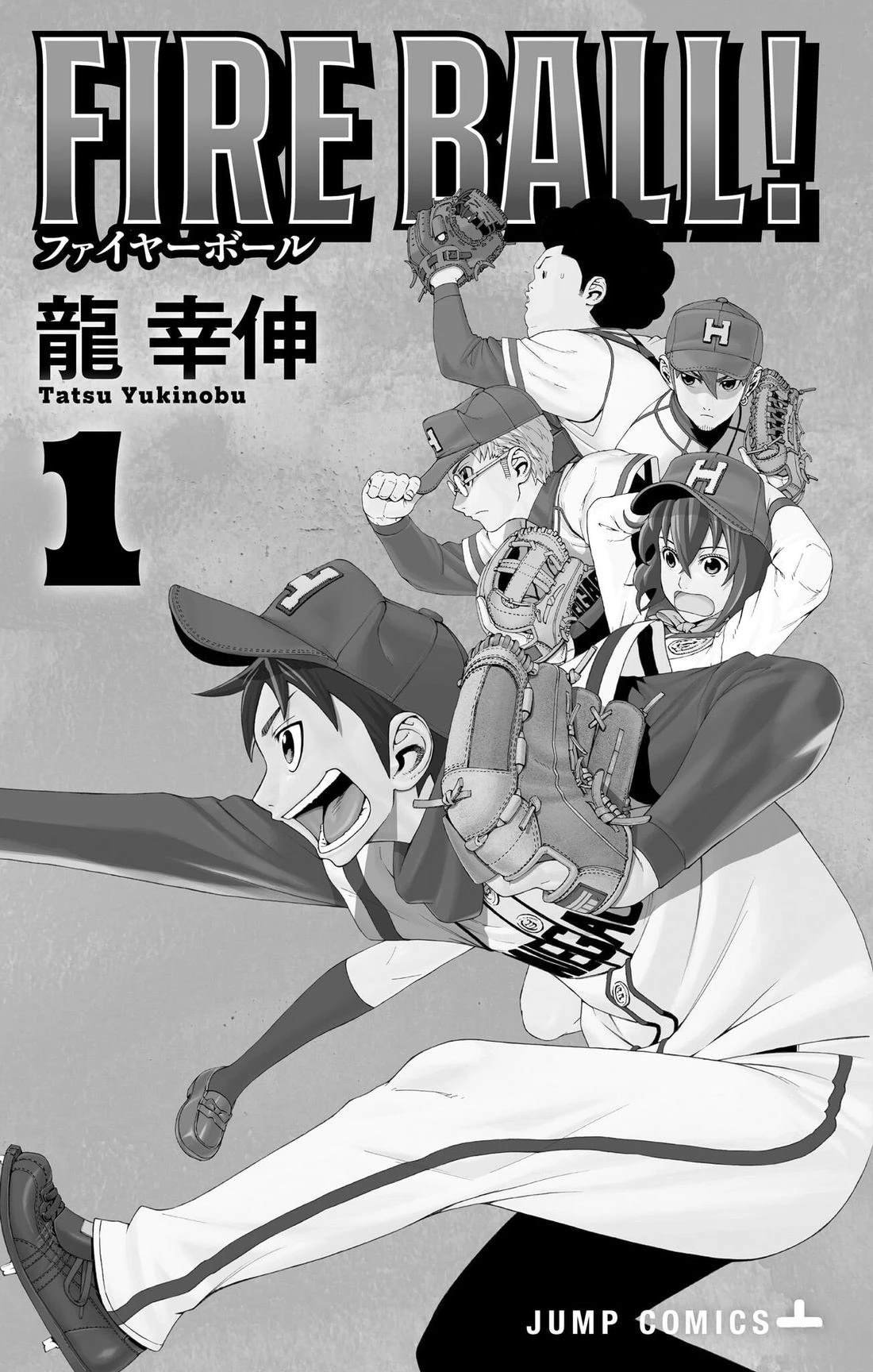 第1话